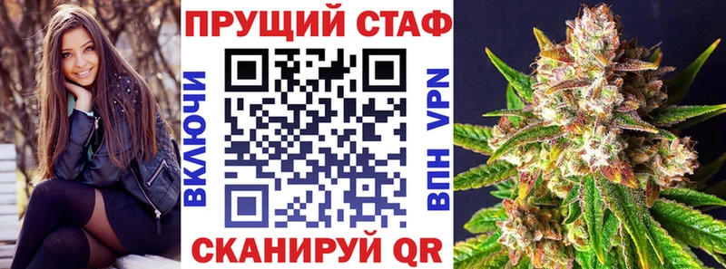 Сколько стоит Северо-Курильск Гашиш МЕТАМФЕТАМИН KRAKEN tor Конопля Псилоцибиновые грибы Меф мяу мяу КОКАИН А ПВП
