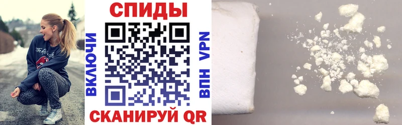 АМФЕТАМИН 97%  купить наркотик  Северо-Курильск 