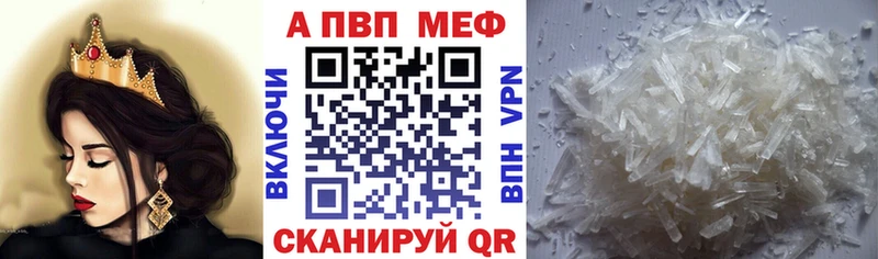 Альфа ПВП СК КРИС Северо-Курильск