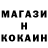 АМФЕТАМИН Розовый Myzrael