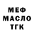 МЕФ VHQ Anna Antipenko
