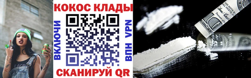 где найти наркотики  Северо-Курильск  КОКАИН FishScale 