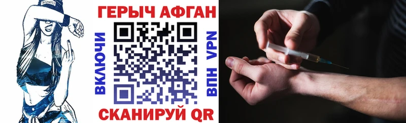 Героин хмурый  магазин  наркотиков  OMG tor  Северо-Курильск 