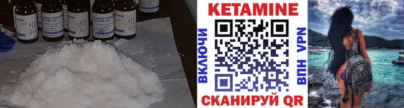 blacksprut как войти Северо-Курильск КЕТАМИН VHQ