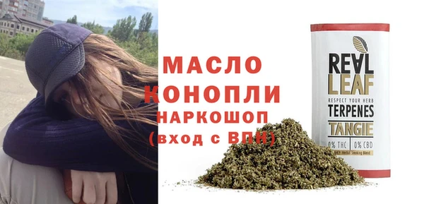 мефедрон Лабытнанги