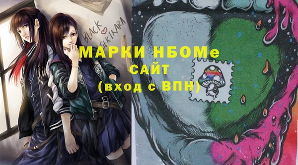 гашик Лагань