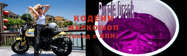 ALPHA PVP Ладушкин