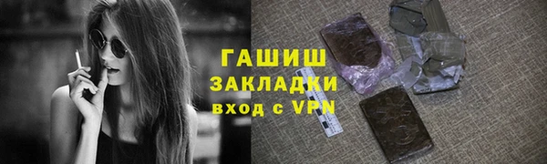 гашик Лагань