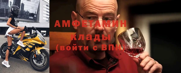 мефедрон Лабытнанги