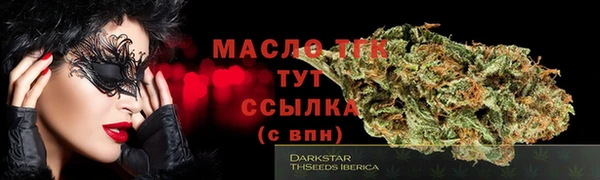 мефедрон Лабытнанги