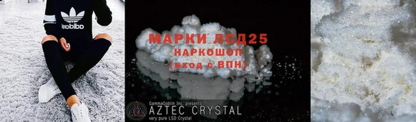 мефедрон Лабытнанги