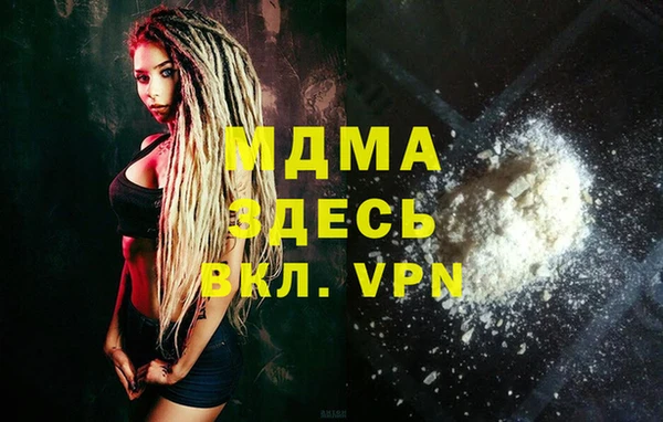 гашик Лагань