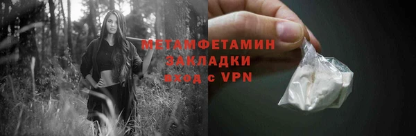 мефедрон Лабытнанги
