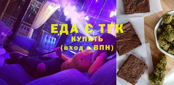 ALPHA PVP Ладушкин