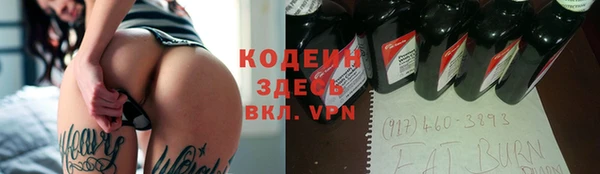 ALPHA PVP Ладушкин