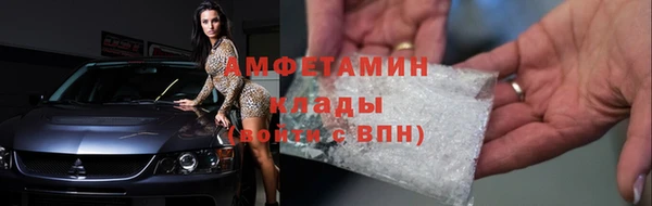мефедрон Лабытнанги