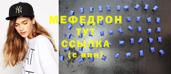 мефедрон Лабытнанги