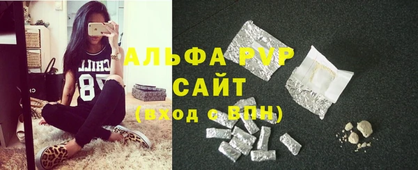 мефедрон Лабытнанги