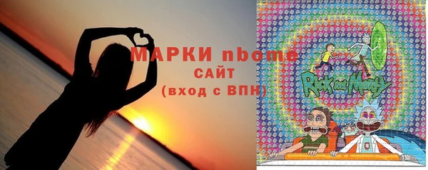 ALPHA PVP Ладушкин