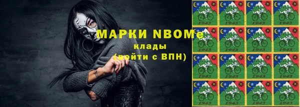 мефедрон Лабытнанги