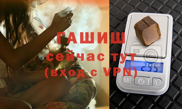 мефедрон Лабытнанги