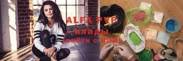ALPHA PVP Ладушкин