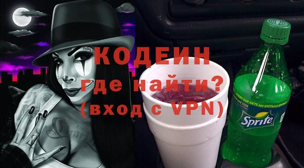мефедрон Лабытнанги