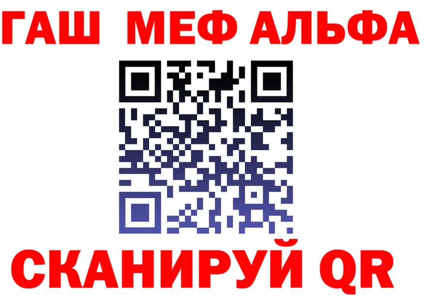 Alfa_PVP СК КРИС как зайти это omg Северо-Курильск