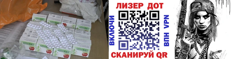 купить   Северо-Курильск  Лсд 25 экстази ecstasy 