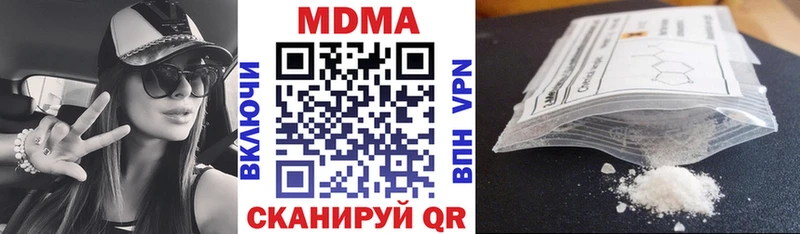 MDMA crystal  даркнет сайт  Северо-Курильск 