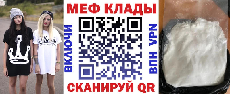 мориарти телеграм  Северо-Курильск  МЯУ-МЯУ мяу мяу  kraken как зайти 