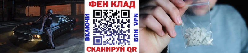 даркнет сайт Северо-Курильск МЕТАМФЕТАМИН кристалл