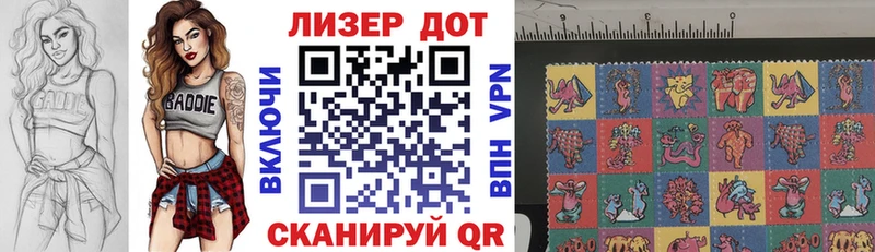купить Северо-Курильск Марки N-bome 1,8мг