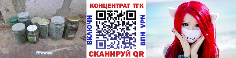 ТГК гашишное масло  kraken как зайти  Северо-Курильск 