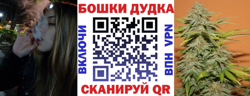 Бошки марихуана конопля Северо-Курильск